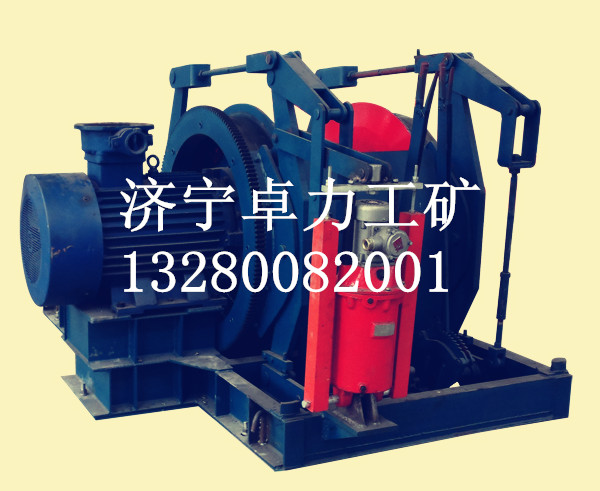 調(diào)度絞車，各種調(diào)度絞車